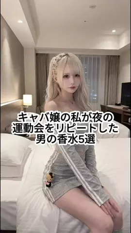 しょうもない雑学ちゃんねるのTikTok投稿