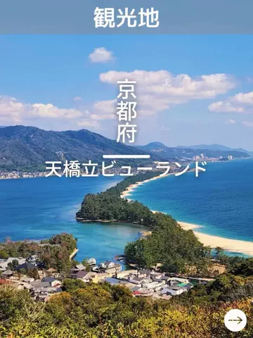 デンじょーの旅のTikTok投稿