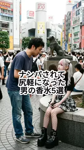 しょうもない雑学ちゃんねるのTikTok投稿