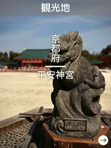 デンじょーの旅のTikTok投稿