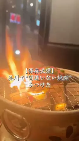 んなな/グルメ旅行好き✈️のTikTok投稿