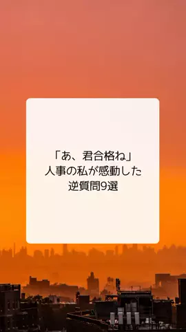 BobuのTikTok投稿