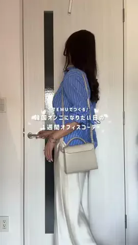 めり子のTikTok投稿