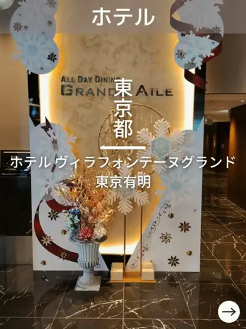 デンじょーの旅のTikTok投稿
