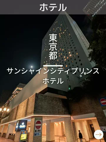 デンじょーの旅のTikTok投稿