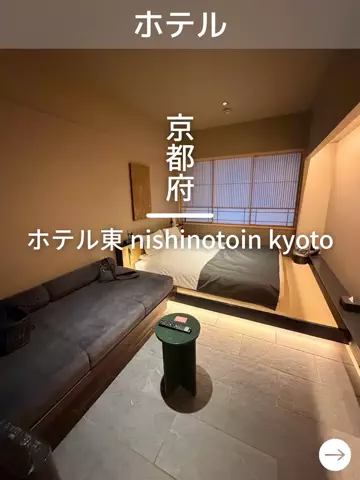 デンじょーの旅のTikTok投稿