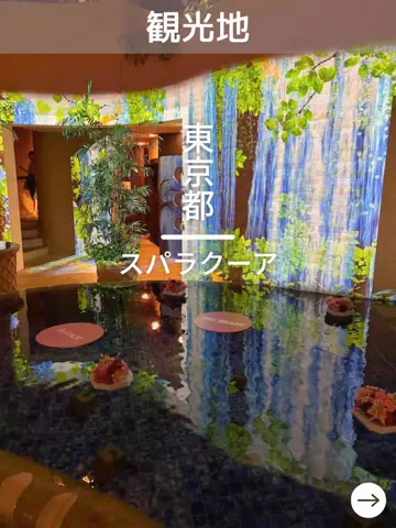 デンじょーの旅のTikTok投稿