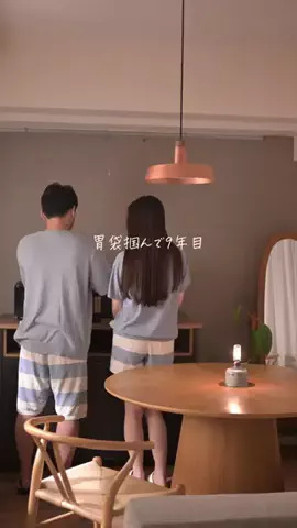 さらたろ⌇胃袋掴んで9年目のTikTok投稿