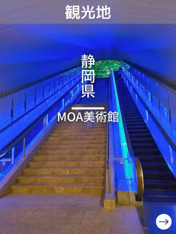 デンじょーの旅のTikTok投稿