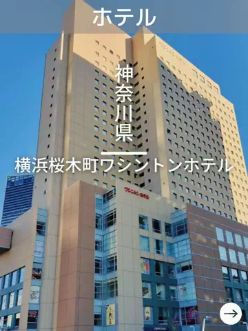 デンじょーの旅のTikTok投稿