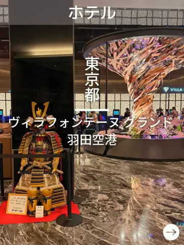 デンじょーの旅のTikTok投稿