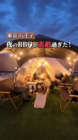 彩旅TokyoのTikTok投稿