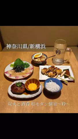 んなな/グルメ旅行好き✈️のTikTok投稿