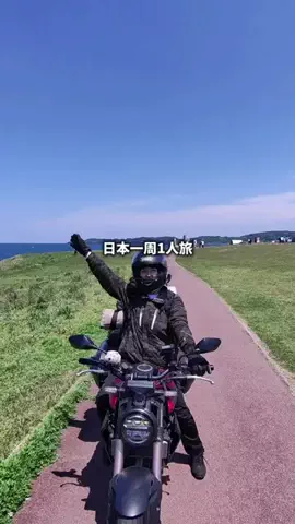 おかえりな【元海外アイドルが日本一周中🇯🇵🏍️】のTikTok投稿