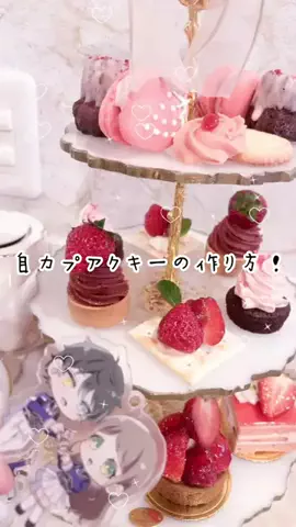 真冬のTikTok投稿