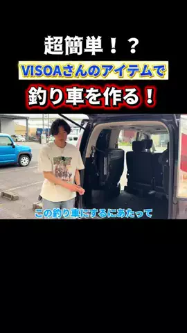 釣りユーキの日常(笹倉悠暉)のTikTok投稿