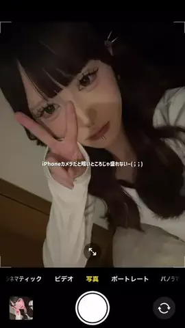 ア ヤ ノのTikTok投稿