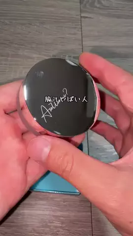 にしこのTikTok投稿