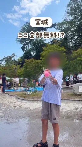 sendai.mamagramのTikTok投稿