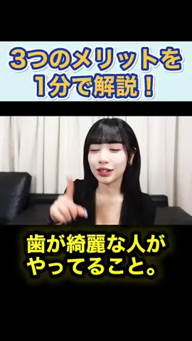 なんか良いこと✨️【切り抜き】のTikTok投稿