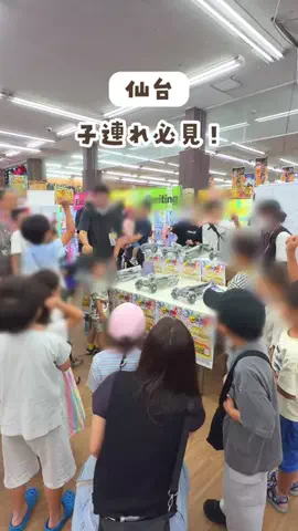 sendai.mamagramのTikTok投稿
