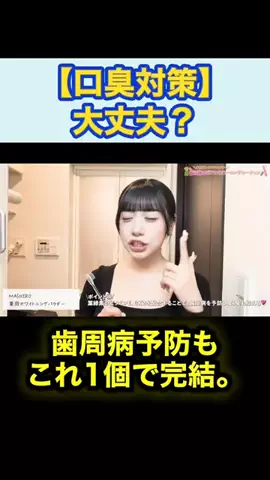 なんか良いこと✨️【切り抜き】のTikTok投稿