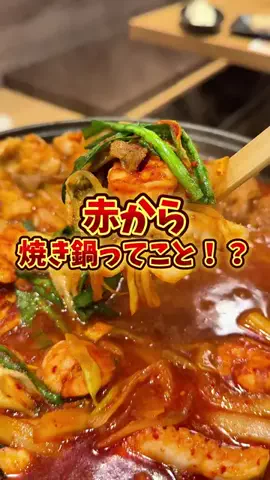 バーキン君【大阪グルメ】のTikTok投稿