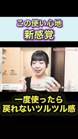 なんか良いこと✨️【切り抜き】のTikTok投稿