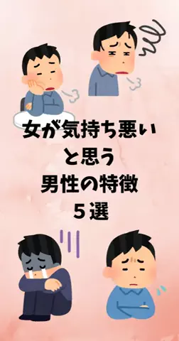 恋愛ステーションのTikTok PR投稿：#恋愛 #モテる人の特徴 #カップル #香水 #pr