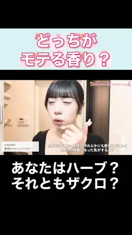 なんか良いこと✨️【切り抜き】のTikTok投稿