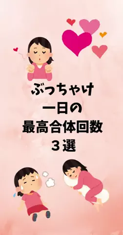 恋愛ステーションのTikTok PR投稿：#恋愛 #モテる人の特徴 #カップル #香水 #pr
