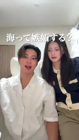 りょじみくカップルのTikTok投稿