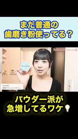 なんか良いこと✨️【切り抜き】のTikTok投稿