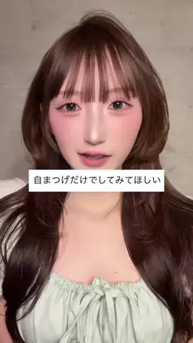 ぽまちゃんのTikTok投稿