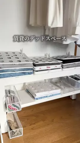 ほしばな|築古賃貸でも快適な暮らしのTikTok投稿