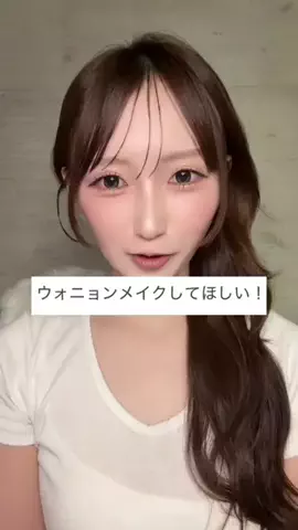 ぽまちゃんのTikTok投稿