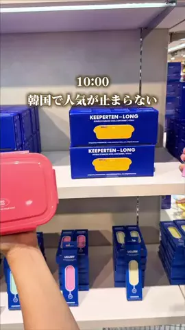 てんちゃん⌇名古屋おでかけのTikTok投稿