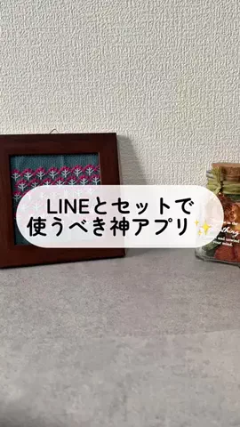 iPhone姉さん📱のTikTok投稿