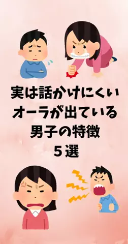 恋愛ステーションのTikTok投稿