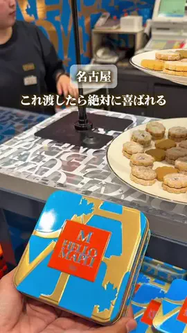 てんちゃん⌇名古屋おでかけのTikTok投稿