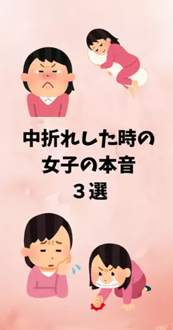 恋愛ステーションのTikTok投稿