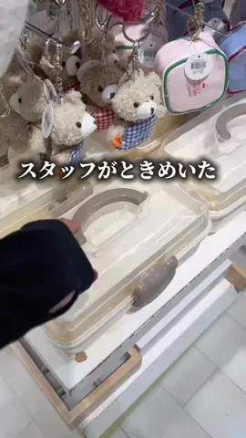 《3COINS公式》HITOMIのTikTok投稿
