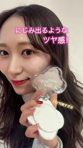 なつきのTikTok投稿