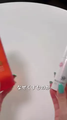 おっしー🎀【美容正直レビュー】のTikTok投稿