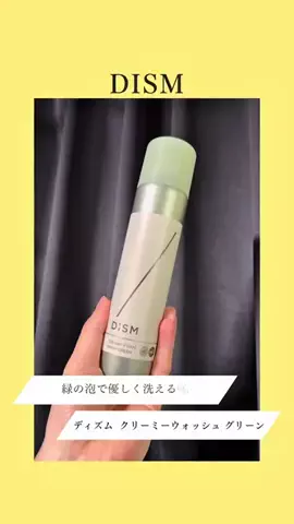 🐶MIRAI👑【旅する美容男子✈️💄】のTikTok投稿