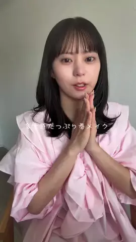 さのまるのTikTok投稿