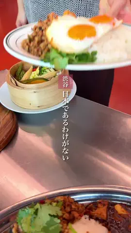 はらぺこ東京グルメのTikTok投稿