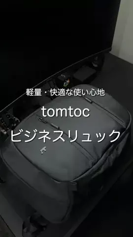 たいち|ガジェット紹介のTikTok投稿