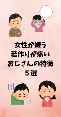 恋愛ステーションのTikTok投稿