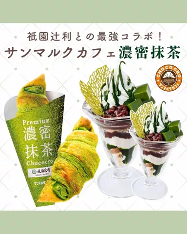 TrendTimes｜トレンドタイムズのTikTok投稿